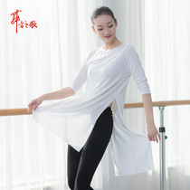 Medium and long dance practice clothes seven-point sleeve jacket modern dance front short back long T-shirt gray blue solid color square dance uniform
