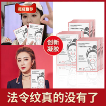 The official flagship store of the French pattern is lifted and tightened. Farewell is raised. Face is removed. Desalination is eliminated.