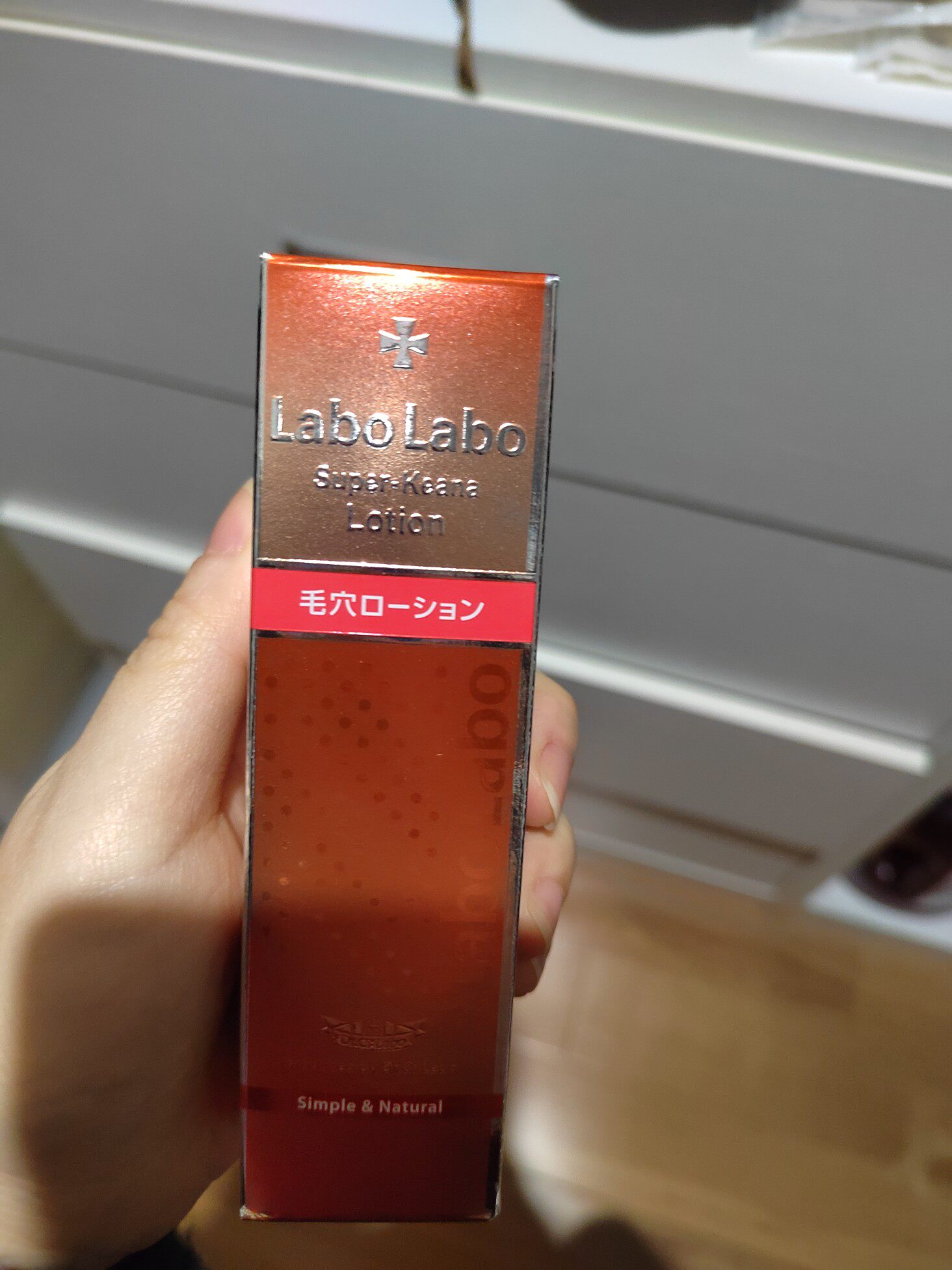 城野医生毛孔收敛水好用吗，城野医生毛孔收敛水怎么用