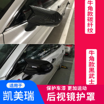 18-22 Toyota eight generations of new Kai Merry retrofitted rearview mirror cover inverted car mirror cover shell Asian Dragon Decorative Accessories