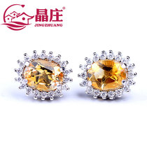 Gift certificate Natural citrine earrings female s925 silver diamond Joker temperament simple yellow crystal earring