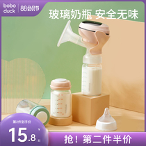 Big mouth duck breast milk preservation bottle Glass storage bottle Wide mouth baby storage bottle storage cup Baby milk storage tank