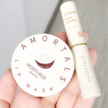 Er Wood Lip Balm lip balm for men and women moisturizing and moisturizing water to remove dead skin and fade lip lines