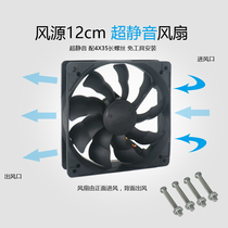 12cm silent computer case fan 8cm host power radiator desktop color 12v dustproof