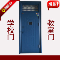  Xinggao anti-theft steel protective door Classroom door School door Engineering door Fire door safety door Villa door Custom door