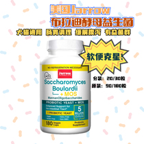 Wood raw US Jarrow Brady yeast probiotic cat kitty young cat pooch sofas diarrhea gastrointestinal conditioning