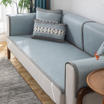 Summer sofa cushion ice silk mat non-slip simple modern summer cushion cushion sofa cover cover towel summer model