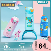 Balabala men and womens childrens water cup primary school children not embroidered with steel insulated cups Childrens cups Kindergarten 390ml