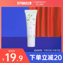 Kay de Le new special shea fruit soft hand cream nourishing water lock moisturizing 40g