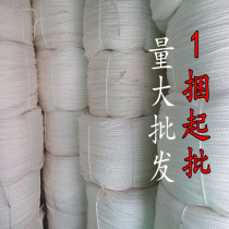 Nylon rope Sub-binding rope Sarnet bottom frame rope Abrasion Resistant Polyethylene Greenhouse Press Film Rope Advertising Tent Rope Sturdy