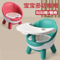  Baby dining table dining chair multifunctional stool Baby childrens chair Household plastic backrest seat called small bench