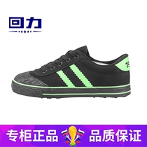 Counter training shoes back force football shoes male broken nails official classic canvas male and female youth student grass