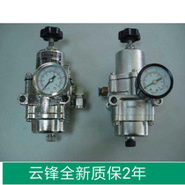 Korea Yongtai YTC stainless steel air filter pressure reducing valve YT-205 YT-225 QFHS-2251 2 low temperature