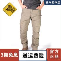 Maghos magforce Taiwan horse C2003 broad walker outdoor sports mountaineering casual trousers men