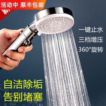German shower head Self-cleaning large hole supercharged household showerhead hand spray shower Shower hose set Water heater