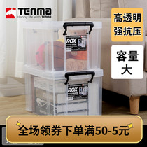 Tenma Co Ltd Lux thickened storage box with lid Large transparent storage box Bottom of the bed storage box