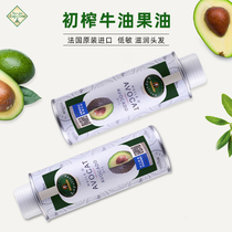  French Leiblery walnut oil Avocado oil stir-fry oil DHA to send babies babies and infants to eat noodles