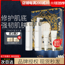 Australia CEMOY water cream set Chasing Light gift box skin care set water cream cleansing repair moisturizing skin tone