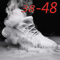 Extra-large size Mens shoes 45 Foreign trade shoes 46 Summer 47 Coconut Shoes 48 Yard Casual Shoes Men Sneakers Breathable Mesh Shoes