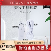 3-piece beauty tool set