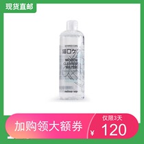 Japans Mind up milky mouthwash cats and dogs versatile oral cleaning of kittens to stink 500ml new