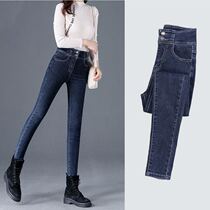 MARA sixty European high-end autumn and winter slim feet high waist thin Joker jeans women plus velvet extended