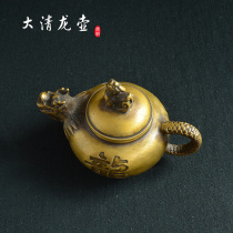 Tang Dynasty antique antique Daqing Imperial copper pot Daqing Dragon pot pure copper ornaments retro wrapped pulp Dragon world copper pot