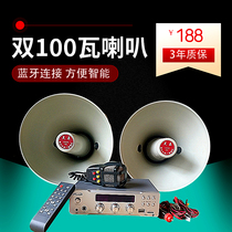 Yuandi Q10 12V24V high-power outdoor car roof amplifier speaker host recording card speaker
