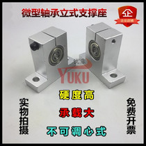 Vertical micro bearing housing with bearing aperture 3 4 5 6 8 9 10 mm Optical shaft holder Bearing bracket