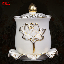 Buddhist supplies Buddhist Temple for the Cup of the holy water Cup great sorrow water relief porcelain lotus flower gold net water cup large