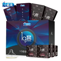 Name Flow Condom Ultrathin 0 01 Lubricated Condom 003 Male And Female With Erogative Adult Condom 1g