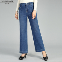 Mom jeans female high waist middle-aged loose straight trousers autumn and winter wide legs plus size elastic womens pants