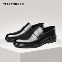 Yerkang Mens Shoes 2021 Spring New Leather Foot Business Dress Leather Shoes Youth British Trend Bullock