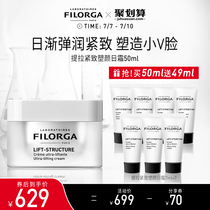 (Buy and send the same 49ml)Philogati tightening plasticizing day cream Antioxidant bomb moisturizing and firming skin 50ml