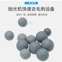 Coarse grinding Brown corundum ball abrasive polishing block grinding stone ball deburring chamfer to flash polishing abrasive