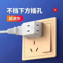 Household mini multi-hole conversion plug multi-function one-turn two-three wireless socket multi-port converter multi-head extender connector two legs without cable plug multi-purpose wiring-free charging panel