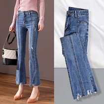 Jeans womens autumn high waisted wide leg pants large size new small man slim Joker pants