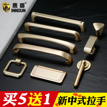 New Chinese cabinet drawer brass handle modern simple wardrobe door gold handle Nordic cabinet light luxury single hole