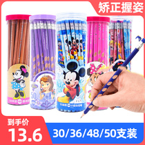 Childrens pencils 50 hb Primary School students lead-free poison special first and second grade cartoon cute Frozen Aisha Aisha Princess Mickey round with eraser head beginner kindergarten pencil