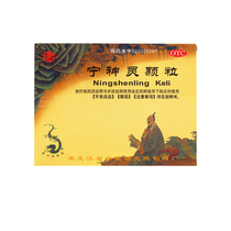 Veinin deity particles 14g * 6 bag boxes for head drowsiness and irritability and disdain
