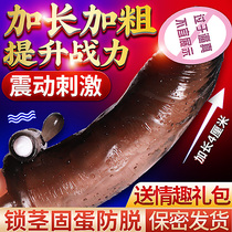 glans penis braces lengthened and thickened men's sex toys penis male penis toy jj plus stick