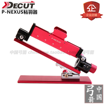 Sticky plume DECUT dieter cool new P-NEXUS adhesive plume anti-trudite composite straight down arrow stick adhesive down tool