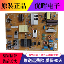 Philips 55PFF3750 T3 Guanjie LD55V02S Power board 715G6677-P01-004-002S