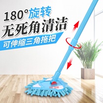  Chenille triangle mini mop car wash Kitchen hands-free bath room Bedroom cleaning Household lightweight absorbent