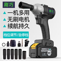 Large torque brushless electric wrench lithium battery charging wrench impact car foot and hand shelf worker woodworking sleeve air cannon