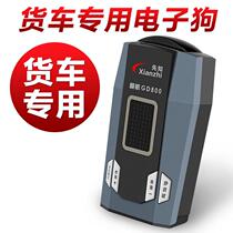 Prophet 2022 New Large Truck Special Electronic Dog 24V Car Borne Pure Radar Flow Speed Measurement Autohigh