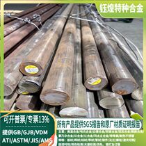 QT500-7 ductile iron bar HT250 ductile iron ductile iron plate