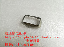 Panasonic ES-CLV9B outer knife holder rack knife frame original brand new