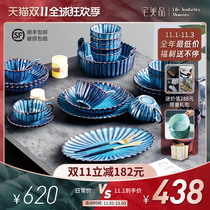 Blue dish set Bowl creative personalized tableware set Nordic Japanese noodle bowl Bowl Bowl Bowl home