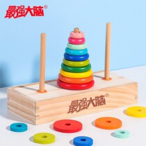 Strongest Brain Hannota Wooden 10 floors 8 floors ten Puzzle Hanrota Children Toys Elementary School Students thinking training